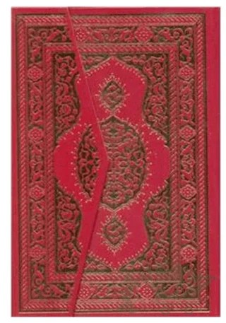 Kur'an-i Kerim Rahle Boy - Sade – Kolektif – Diyanet İşleri Başkanlığı kitap kapağı