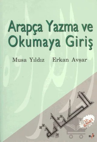 Arapça Yazma ve Okumaya Giriş – Erkan Avşar, Musa Yıldız – Elif Yayınları kitap kapağı