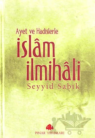 Ayet ve Hadislerle İslam İlmihali – Seyyid Sabık – Pınar Yayınları kitap kapağı