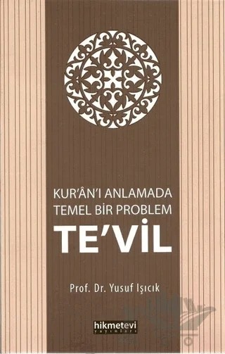 Kur'an'ı Anlamada Temel Bir Problem Te'vil – Yusuf Işıcık – Hikmetevi Yayınları kitap kapağı