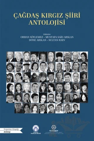 Çağdaş Kırgız Şiiri Antolojisi – Kolektif – Bengü Yayınları kitap kapağı