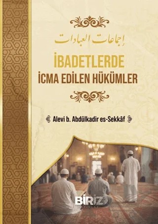 İbadetlerde İcma Edilen Hükümler – Alevi B. Abdulkadir Es-Sekkaf – Biriz Yayınları kitap kapağı