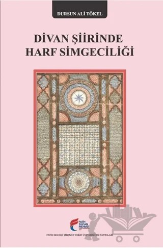 Divan Şiirinde Harf Simgeciliği – Dursun Ali Tökel – Fatih Sultan Mehmet Vakıf Üniversitesi Yayınları kitap kapağı