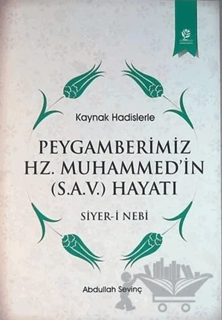 Kaynak Hadislerle Peygamberimiz Hz. Muhammed'in (S.A.V.) Hayatı – Abdullah Sevinç – Gonca Yayınevi kitap kapağı
