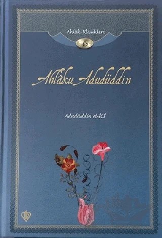 Ahlak Klasikleri 6 - Ahlaku Adudüddin – İlyas Çelebi – Türkiye Diyanet Vakfı Yayınları kitap kapağı