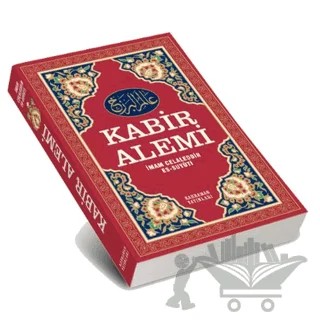 Kabir Alemi (Büyük Boy, Şamua) – İmam Celaleddin Es-Suyuti – Kahraman Yayınları kitap kapağı