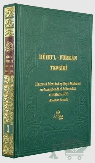 Ruhu'l Furkan Tefsiri 1. Cilt – Mahmud Ustaosmanoğlu – Ahıska Yayınevi kitap kapağı
