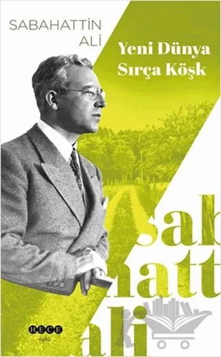 Yeni Dünya - Sırça Köşk – Sabahattin Ali – Hece Yayınları kitap kapağı