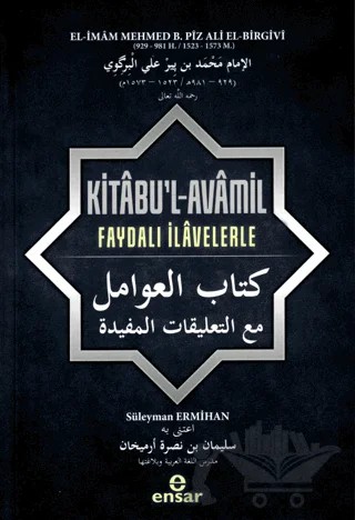 Kitabu’l-Avamil Faydalı İlavelerle – Süleyman Ermihan – Ensar Neşriyat kitap kapağı
