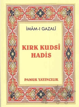 Kırk Kudsi Hadis (Hadis-010 / P10) – İmam-ı Gazali – Pamuk Yayıncılık kitap kapağı