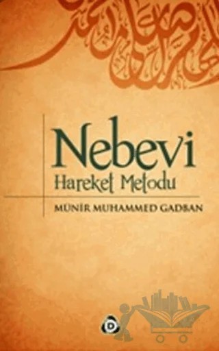 Nebevi Hareket Metodu (2 Kitap Takım) – Münir Muhammed Ğadban – Düşün Yayıncılık kitap kapağı