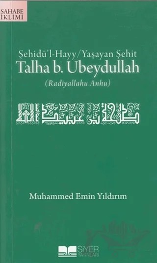Şehidü’l-Hayy: Yaşayan Şehit Talha B. Ubeydullah – Muhammed Emin Yıldırım – Siyer Çocuk Yayınları kitap kapağı