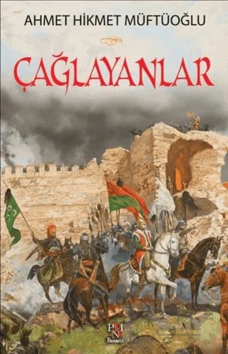 Çağlayanlar – Ahmet Hikmet Müftüoğlu – Panama Yayıncılık kitap kapağı