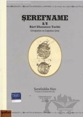Şerefname 1/1 – Şerafeddin Han – Yaba Yayınları kitap kapağı