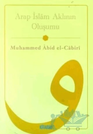 Arap - İslam Kültürünün Akıl Yapısı – Muhammed Abid el-Cabiri – Kitabevi Yayınları kitap kapağı