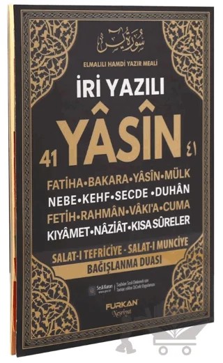 Rahle Boy 128 Sayfa İri Yazılı Karton Kapak Yasin - Siyah – Kolektif – Furkan Neşriyat kitap kapağı