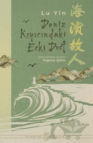 Deniz Kıyısındaki Eski Dost – Lu Yin – Otantik Kitap kitap kapağı