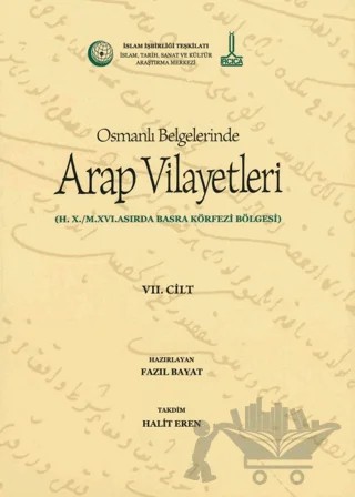 Al-Bilad al-Arabiyya fi al-wathaiq al-Uthmaniyya - Osmanlı Belgelerinde Arap Vilayetleri (Cilt 7) – Fazıl Bayat – IRCICA kitap kapağı