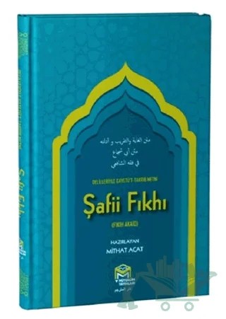 Şafii Fıkhı – Mithat Acat – Mütercim Kitap kitap kapağı
