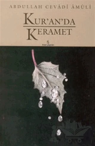 Kur'an'da Keramet – Abdullah Cevadi Amuli – İnsan Yayınları kitap kapağı