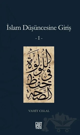 İslam Düşüncesine Giriş 1 – Vahit Celal – Palet Yayınları kitap kapağı