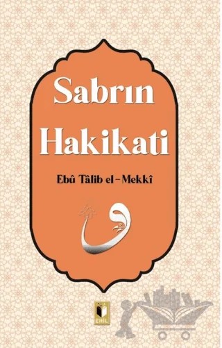 Sabrın Hakikati – Ebu Talib El-Mekki – Ehil Yayınları kitap kapağı