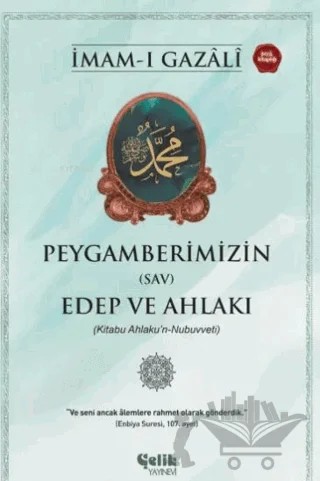Peygamberimizin (sav) Edep ve Ahlakı – İmam Gazali – Çelik Yayınevi kitap kapağı