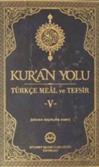 Kur'an Yolu Türkçe Meal ve Tefsir Deri Cilt 5 – Hayreddin Karaman, İbrahim Kafi Dönmez, Mustafa Çağrıcı, Sadrettin Gümüş – Diyanet İşleri Başkanlığı kitap kapağı