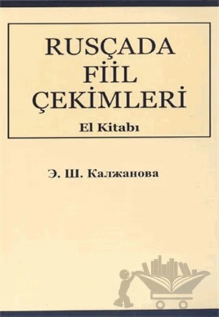 Rusça’da Fiil Çekimleri El Kitabı Rusça-Türkçe – Elmira Kaljanova – Multilingual Yabancı Dil Yayınları kitap kapağı