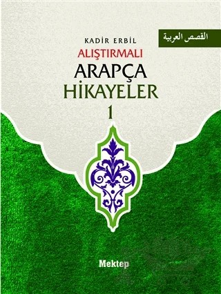 Alıştırmalı Arapça Hikayeler (2 Cilt Takım) – Kadir Erbil – Mektep Yayınları kitap kapağı