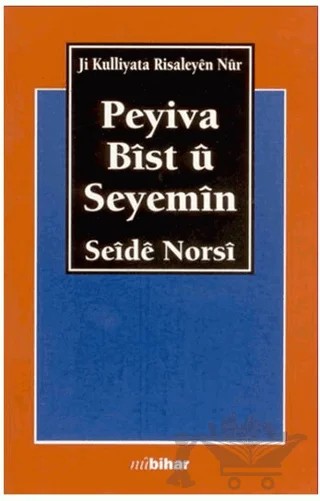 Peyiva Bıst u Seyemın (Yirmiüçüncü Söz) – Bediüzzaman Said-i Nursi – Nubihar Yayınları kitap kapağı