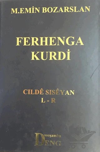 Ferhenga Kurdi - Cılde Sıseyan L - R – M. Emin Bozarslan – Deng Yayınları kitap kapağı
