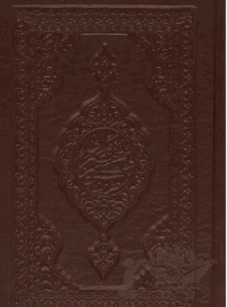 Kur'an-ı Kerim ve Muhtasar Meali (Renkli - Sade) – Kolektif – Hayrat Neşriyat kitap kapağı