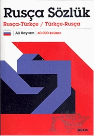 Rusça Sözlük – Ali Bayram – Alfa Yayınları kitap kapağı