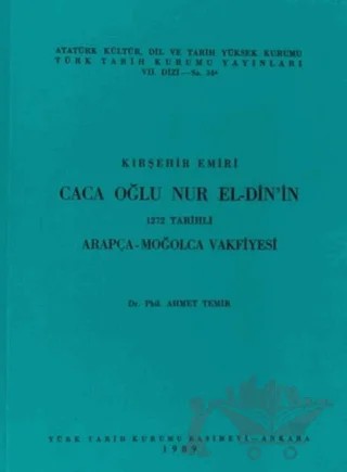 Kırşehir Emiri Caca Oğlu Nur El-din’in 1272 Tarihli Arapça - Moğolca Vakfiyesi – Ahmet Temir – Türk Tarih Kurumu Yayınları kitap kapağı