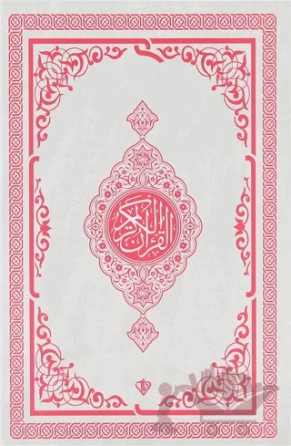 Kuranı Kerim Orta Boy Renkli Bilgisayar Hattı Ali El Kari İmlası (Pembe) – Kolektif – Türkiye Diyanet Vakfı Yayınları kitap kapağı