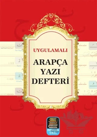 Uygulamalı Arapça Yazı Defteri – Kolektif – Mercan Okul Yayınları kitap kapağı