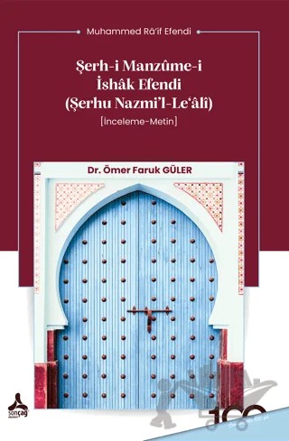 Şerh-i Manzume-i İshak Efendi (Şerhu Nazmi’l-Le‘alî) – Ömer Faruk Güler – Sonçağ Yayınları kitap kapağı