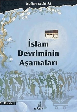 İslam Devriminin Aşamaları – Kelim Sıddıki – Ekin Yayınları kitap kapağı