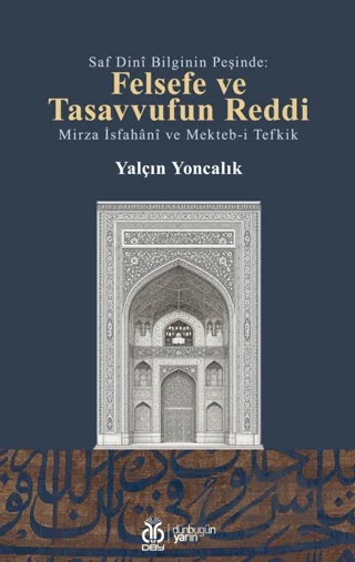 Felsefe ve Tasavvufun Reddi – Yalçın Yoncalık – DBY Yayınları kitap kapağı