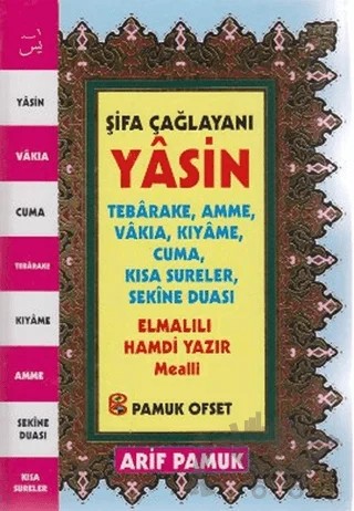Şifa Çağlayanı (Fihristli ,Elmalı Hamdi Yazır Mealli Yas-126) – Elmalılı Muhammed Hamdi Yazır – Pamuk Yayıncılık kitap kapağı