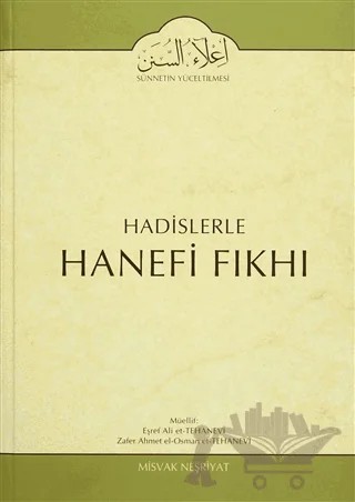 Hadislerle Hanefi Fıkhı 5 – Eşref Ali et-Tehanevi, Zafer Ahmet el-Osman et-Tehanevi – Misvak Neşriyat Yayınevi kitap kapağı