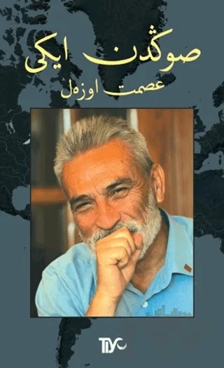 Sondan İki – İsmet Özel – Tiyo Yayınevi kitap kapağı