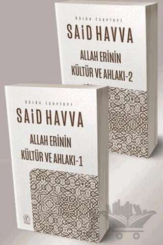 Allah Erinin Kültür ve Ahlakı 1-2 (2 Kitap Takım) – Said Havva – Nida Yayıncılık kitap kapağı