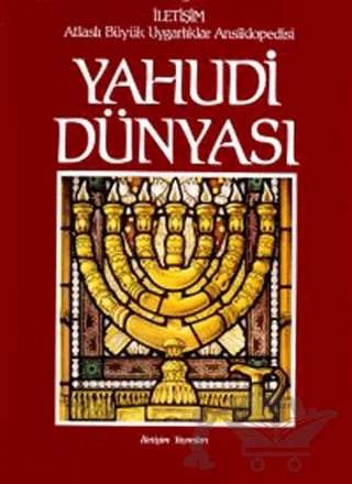 Yahudi Dünyası - Atlaslı Büyük Uygarlıklar Ansiklopedisi 4 – Nicholas de Lange – İletişim Yayınevi kitap kapağı