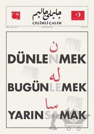 Çelimli Çalım Dergisi Sayı: 16 – Çelimli Çalım Dergisi Yayınları kitap kapağı
