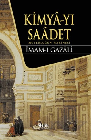 Kimya-yı Saadet – İmam-ı Gazali – Çelik Yayınevi kitap kapağı