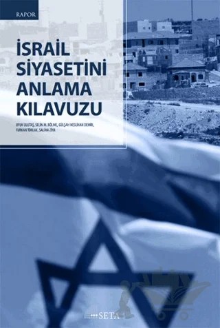 İsrail Siyasetini Anlama Kılavuzu – Furkan Torlak, Gülşah Neslihan Demir, Saliha Ziya, Selin M. Bölme, Ufuk Ulutaş – Seta Yayınları kitap kapağı