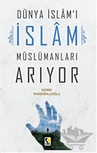 Dünya İslam'ı İslam Müslümanları Arıyor – Kerim Mandıralıoğlu – Çıra Yayınları kitap kapağı
