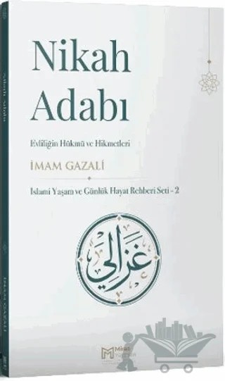 Nikah Adabı: Evliliğin Hüküm ve Hikmetleri – İmam Gazali – Miras Yayınları kitap kapağı